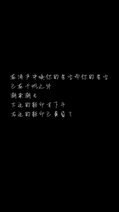 洛夫《烟之外》