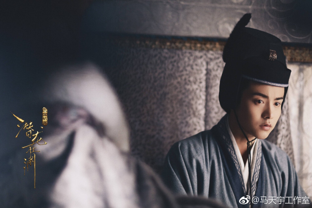 #马天宇#