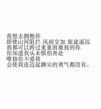 你是我的小确幸