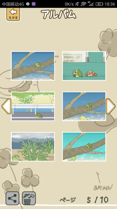 呱儿子旅行照合集