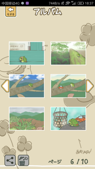 呱儿子旅行照合集