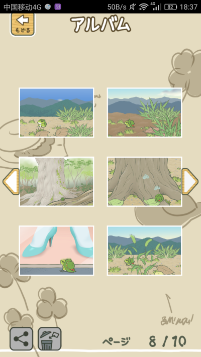 呱儿子旅行照合集