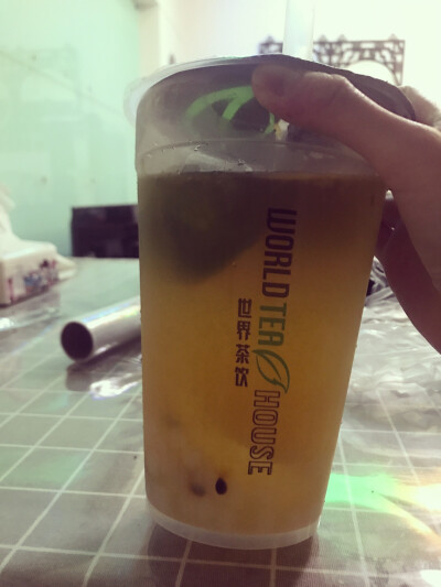 难过时还有你和世界茶饮