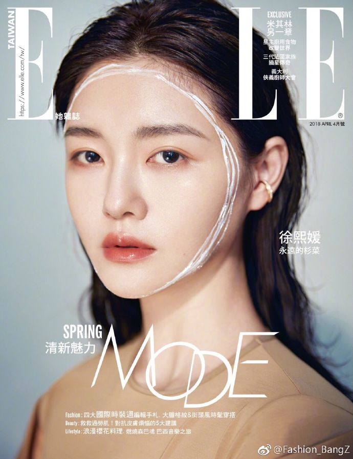 #BangzMag# ELLE Taiwan Apr. 2018 | 大S徐熙媛登上四月号台湾版ELLE双版封面。从配色到排版都非常不错，超美的一组大片 ​​​​