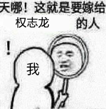 表情包