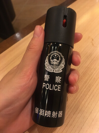 防狼喷雾