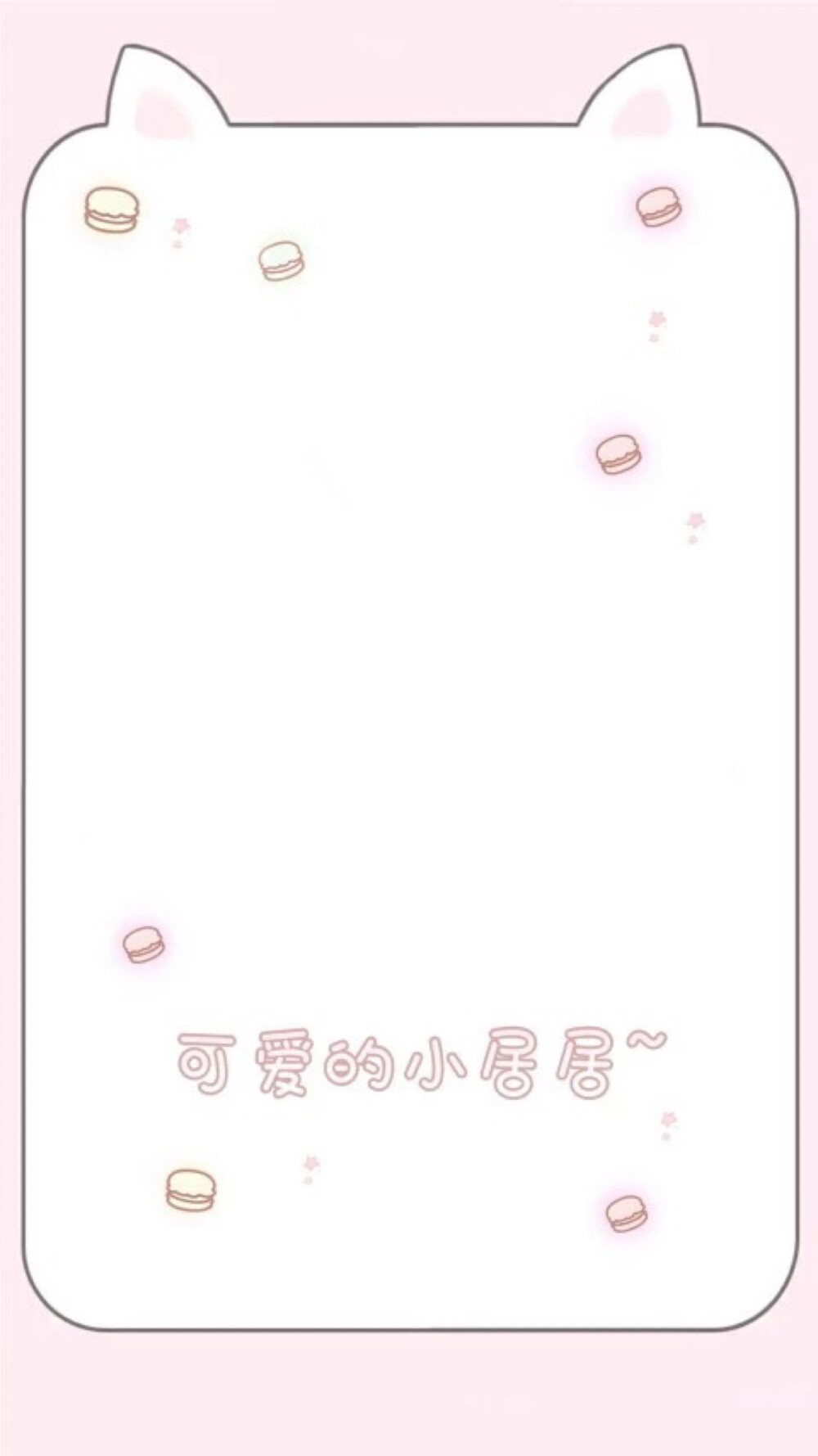 盼夏