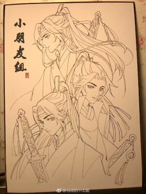 魔道祖师金凌蓝景仪蓝思追