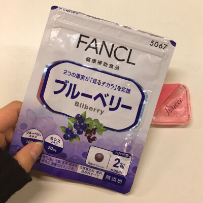 FANCL护眼精华