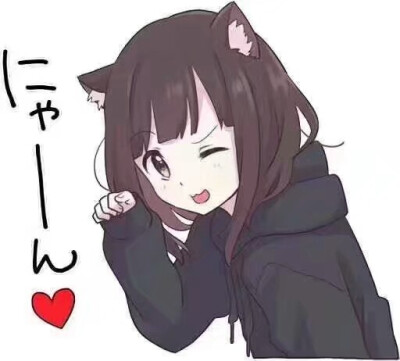 萌妹表情图，你值得拥有