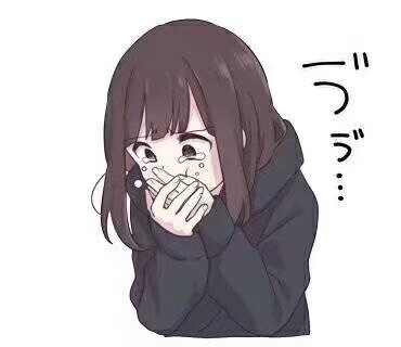 萌妹表情图，你值得拥有