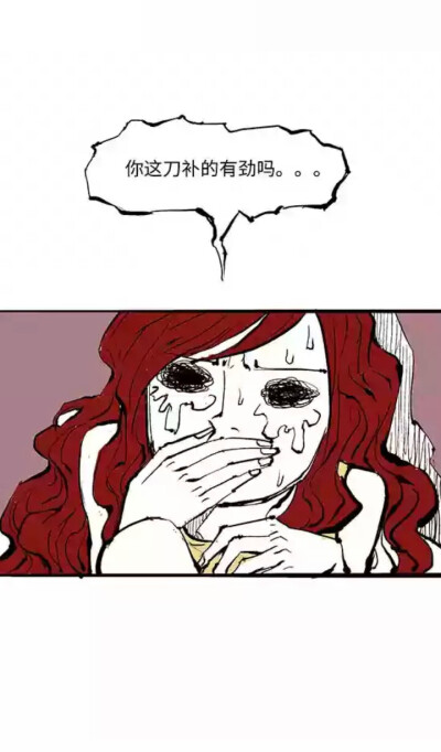 婵女