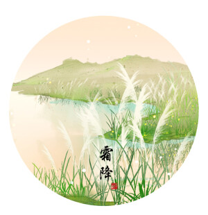 二十四节气 水墨画