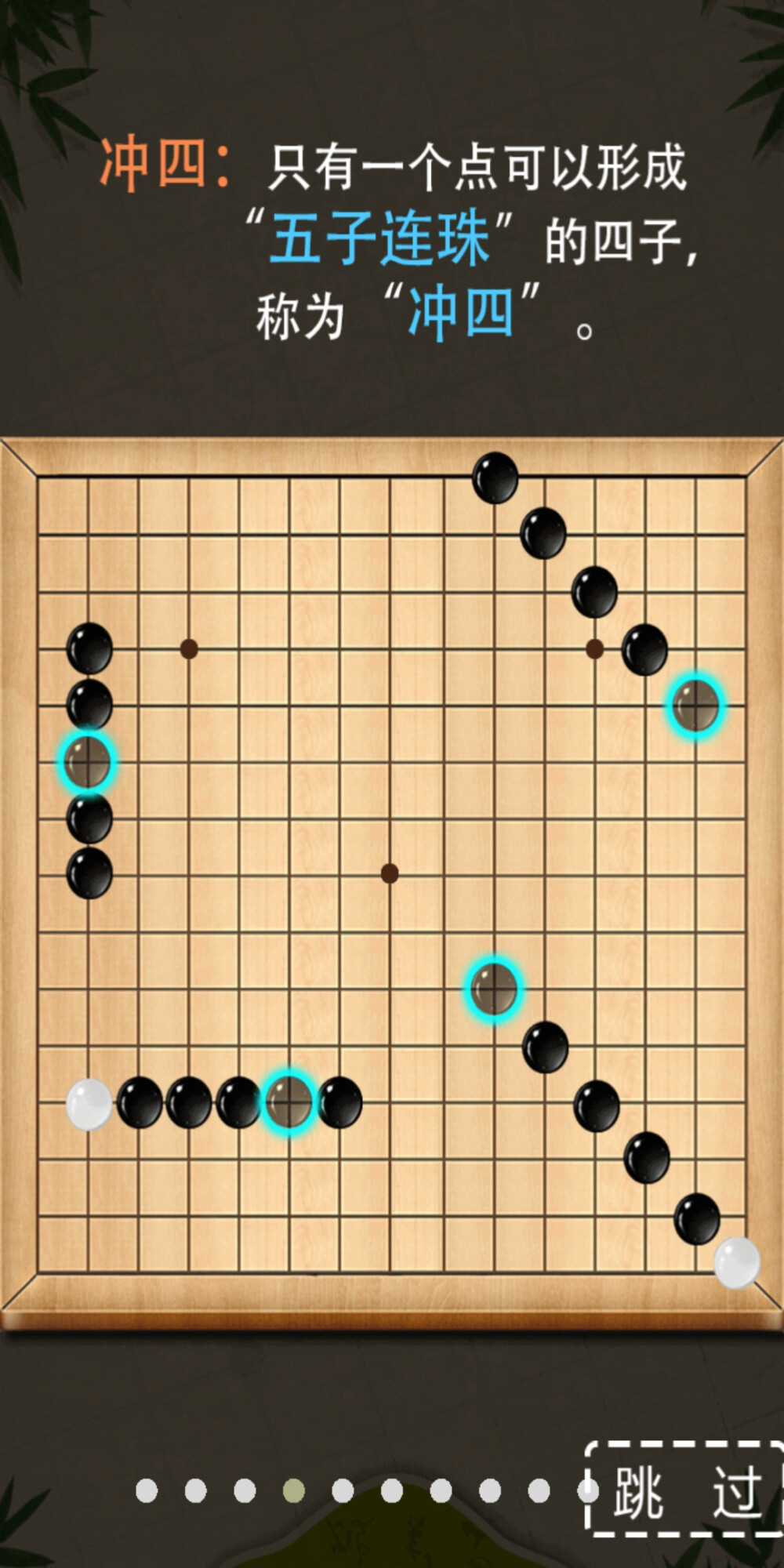 五子棋