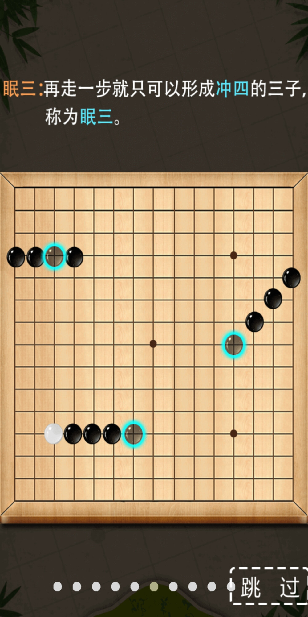 五子棋