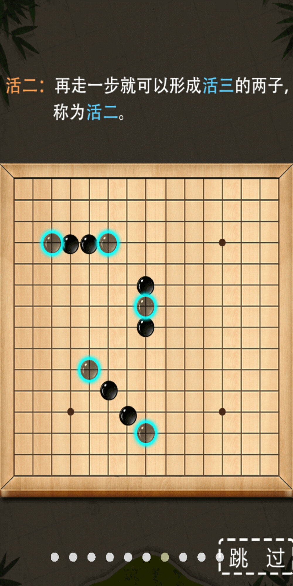 五子棋