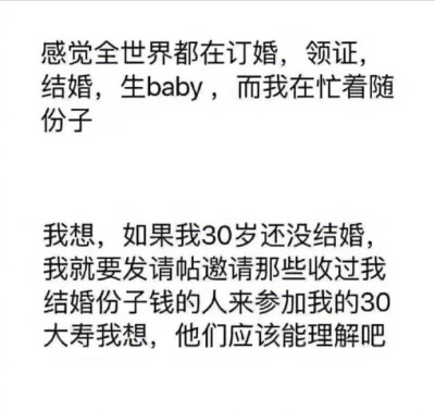 很喜欢这句话
不亏待每一份热情，不讨好任何的冷漠
一旦攒够了失望，就可以离开
从此再也不见
友情如此，爱情亦如此
