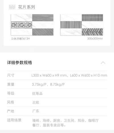 简约现代大理石爵士白瓷砖背景墙客厅防滑仿古砖600x600地砖