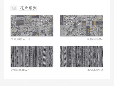 简约灰色仿古瓷砖水泥墙砖300x600店铺客卧厨卫防滑地板砖