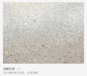 北欧风格颗粒水磨石地板砖仿古砖防滑高级灰色复古地瓷磚300x600
