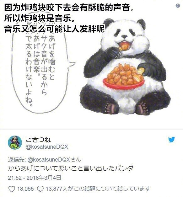 原来吃美食才是减肥的最佳方式！！哈哈……萌宠！！