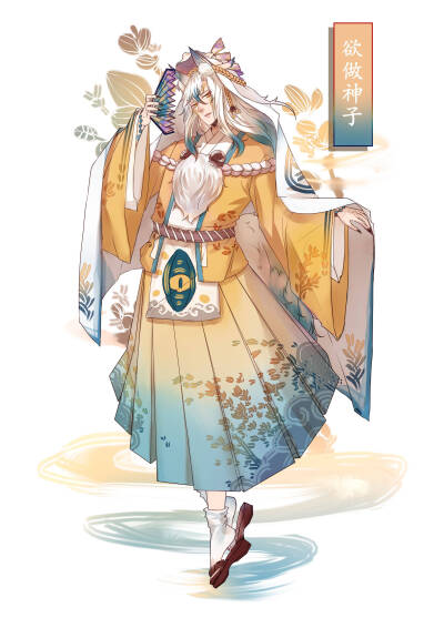 阴阳师绘图：_大御_nathya;欲做神子