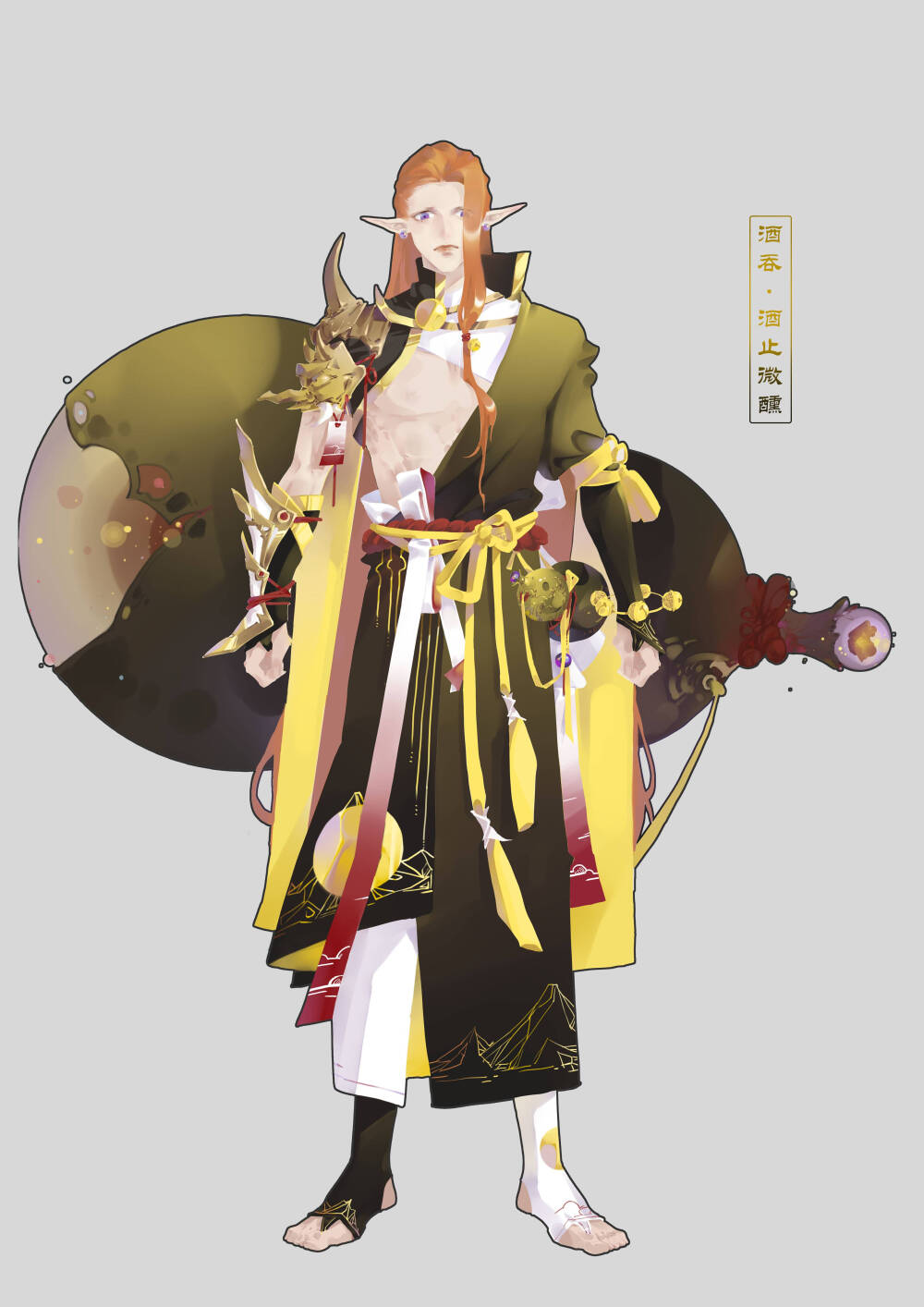 阴阳师绘图：入堂风；酒吞·酒止微醺