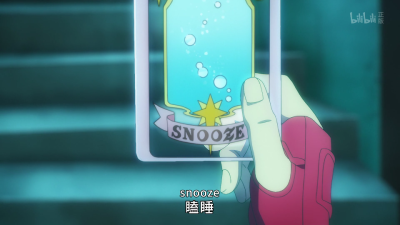 snooze 瞌睡