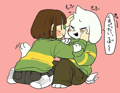 chara x asriel