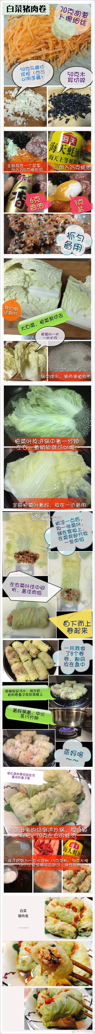 菜谱