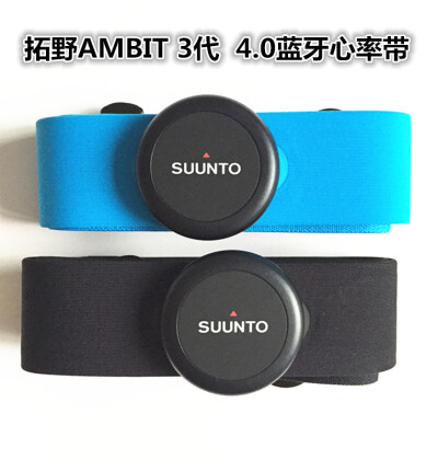 颂拓Suunto拓野AMBIT 3代4.0蓝牙心率 带手 表测心跳专用发射器