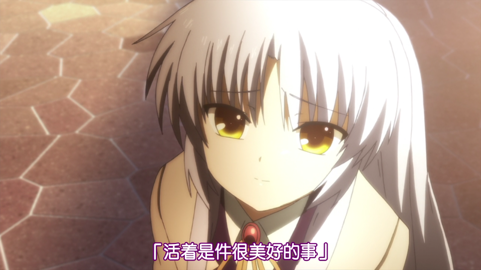 Angel Beats 立华奏