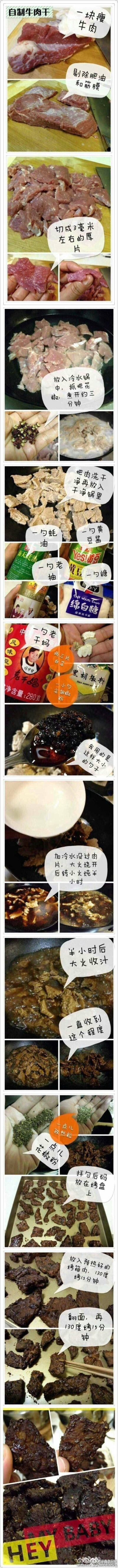 菜谱
