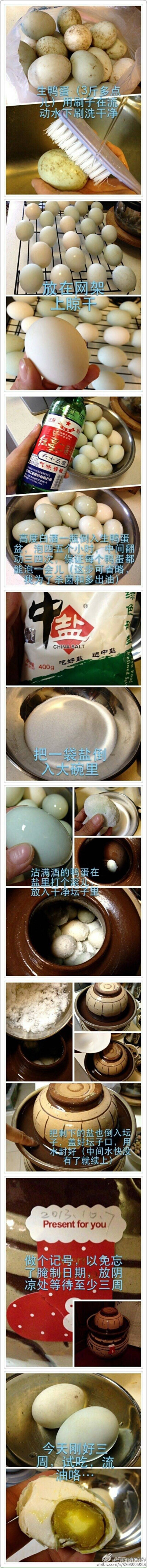 菜谱