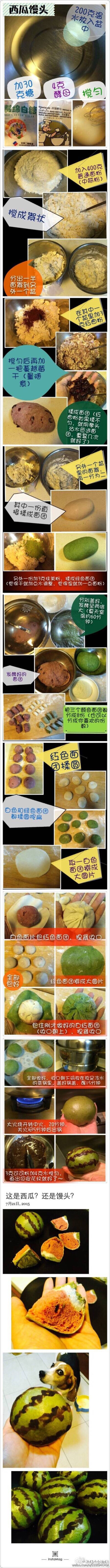 菜谱