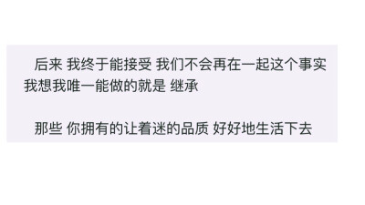 开始慢慢的 接近 后来了吧