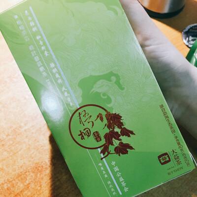 荷叶普洱熟茶