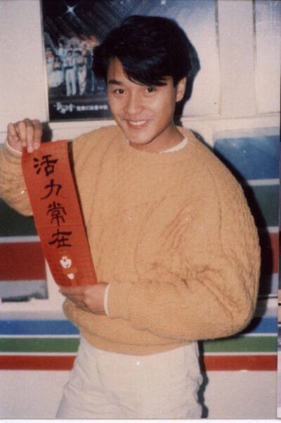 Leslie Cheung