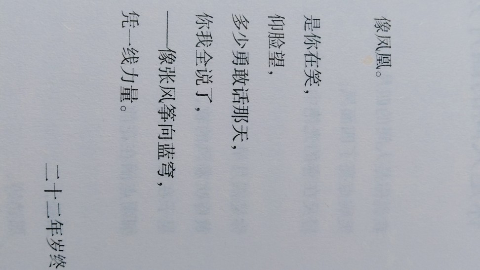 文字
情话