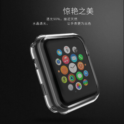 浩酷 Apple Watch3保护壳纤薄苹果智能手表iwatch3保护套硅胶透明