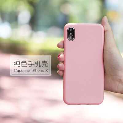 冇心纯色可爱新款iphone x手机壳软硅胶文艺简约防摔马卡龙手机套