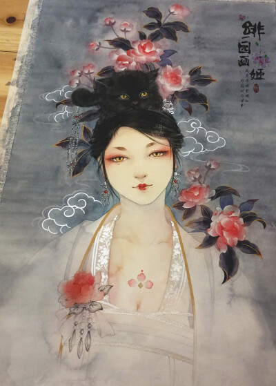 〔 古风美人 〕作者' 绯园画姬