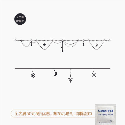 大白画 纹身贴防水 女 黑色 蕾丝手链 月亮几何图形 韩国仿真持久