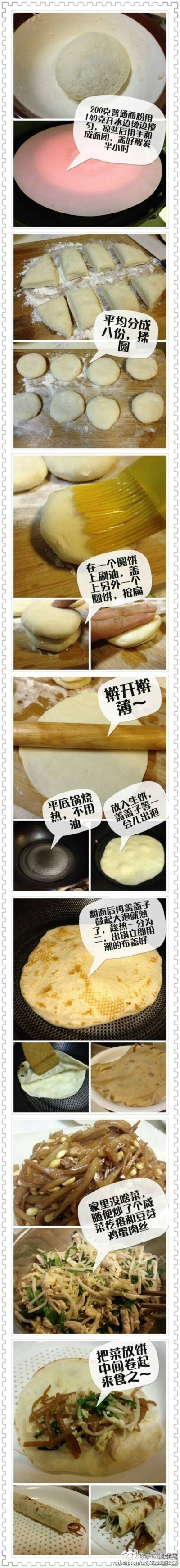 菜谱