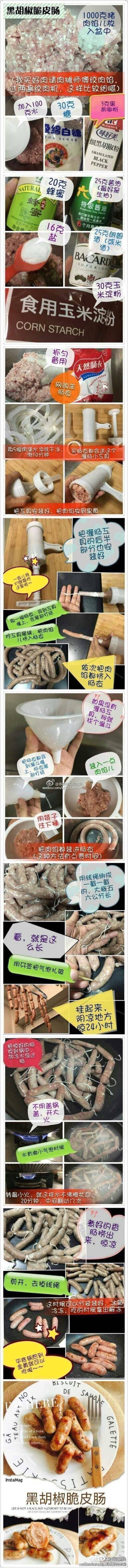 菜谱