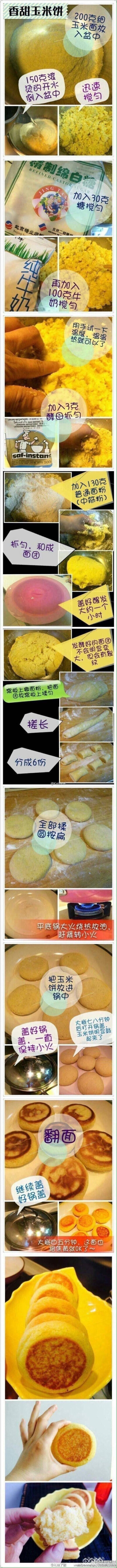 菜谱