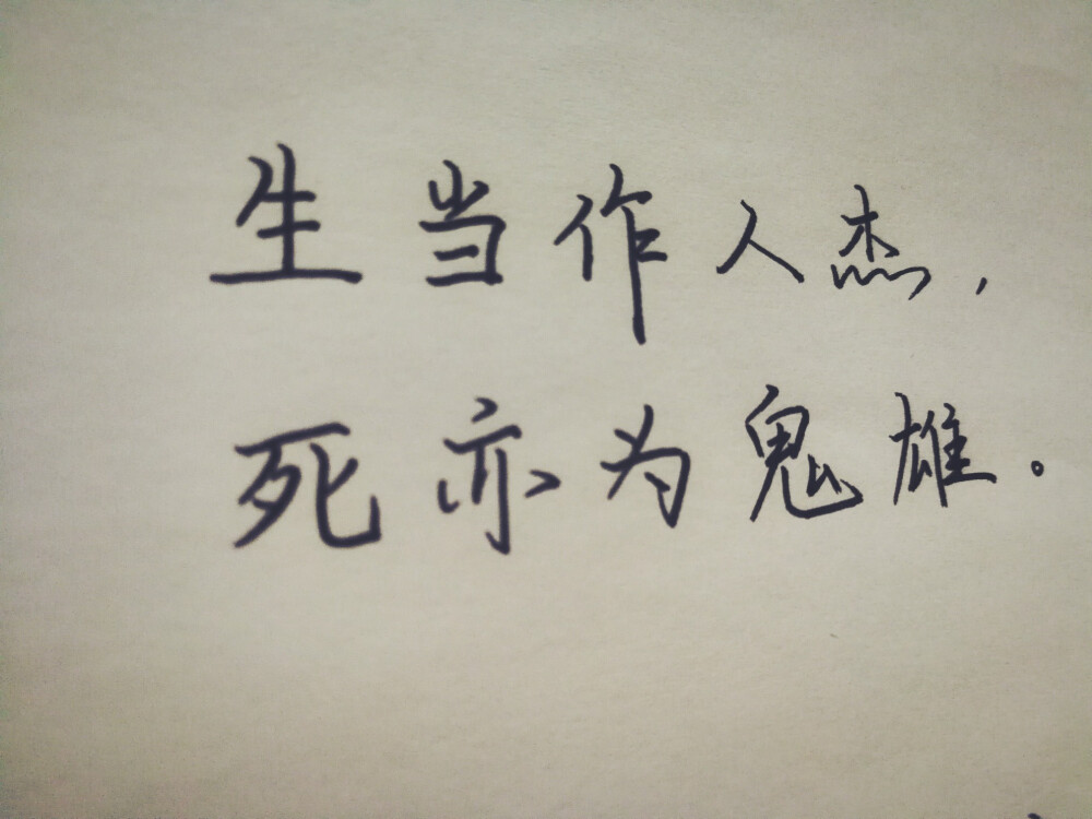 周末愉快