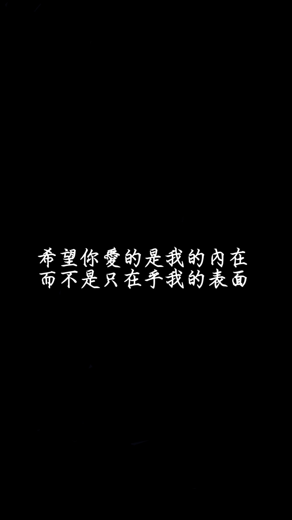 黑底文字。