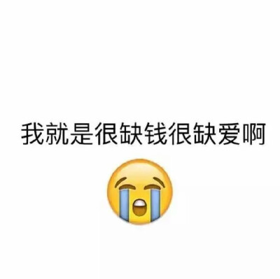 能不能给我你的心