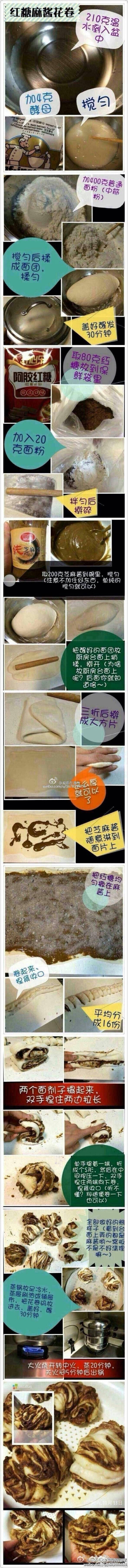 菜谱